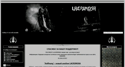Desktop Screenshot of lacrimosa.irond.ru